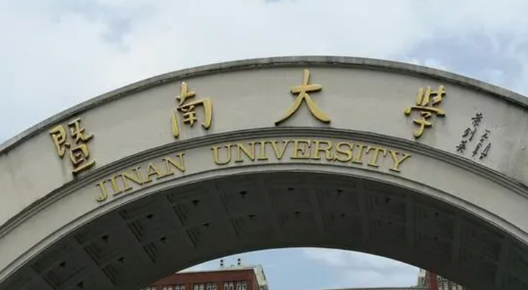 宁夏商务英语专业大学排名及分数线一览表