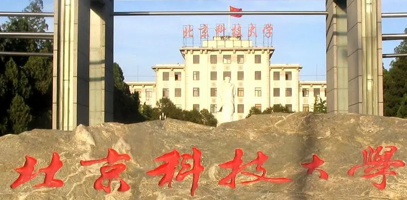 宁夏传播学专业大学排名及分数线一览表