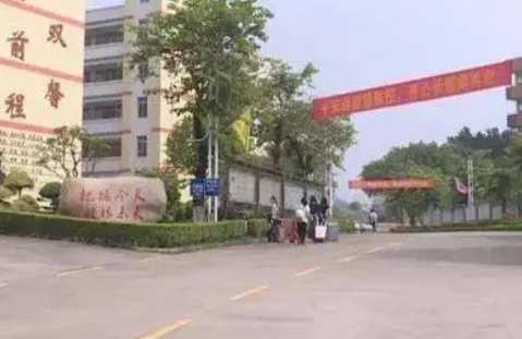 广东2023年上中专学校需要什么证件