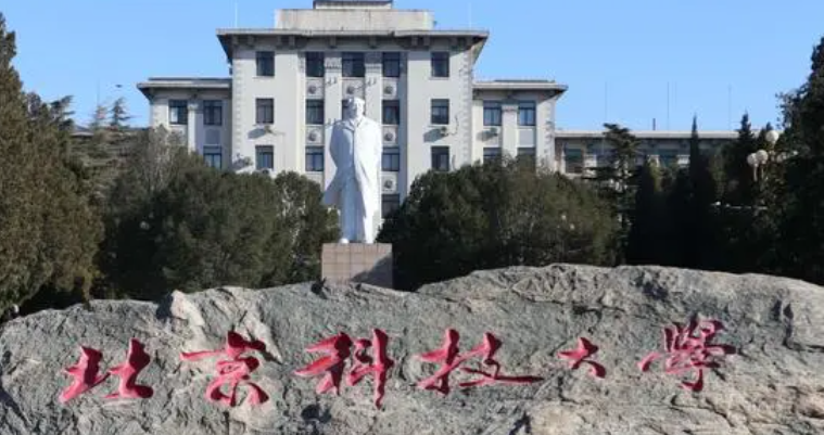 宁夏应用化学专业大学排名及分数线一览表