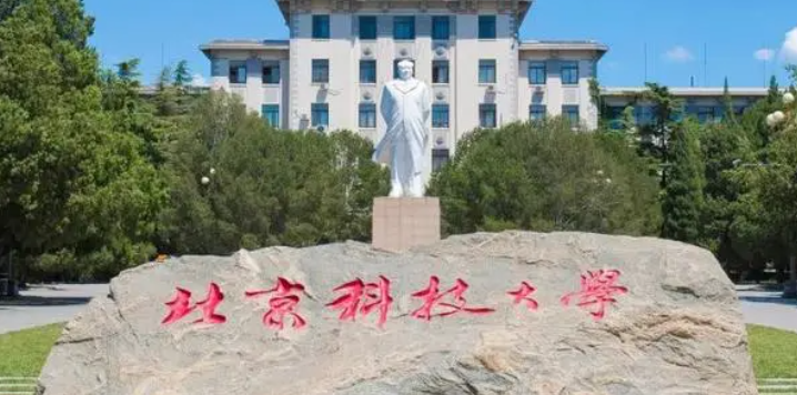 宁夏生物技术专业大学排名及分数线一览表