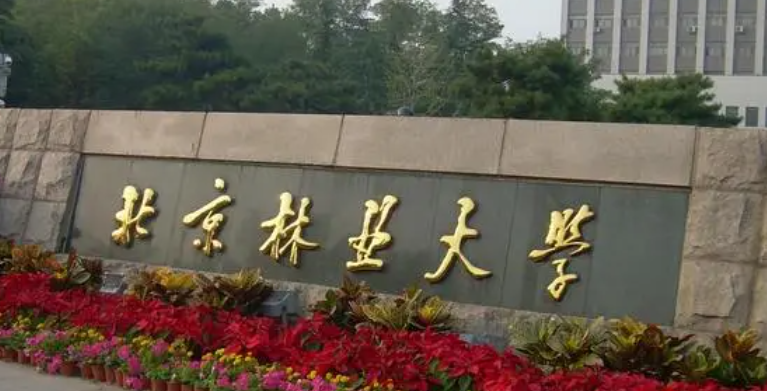 宁夏自然地理与资源环境专业大学排名及分数线一览表
