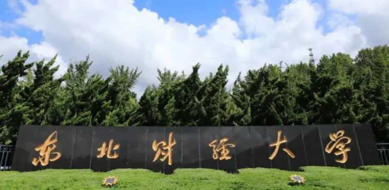 宁夏应用统计学专业大学排名及分数线一览表