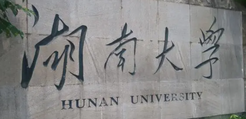 宁夏材料科学与工程专业大学排名及分数线一览表