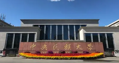 宁夏光电信息科学与工程专业大学排名及分数线一览表