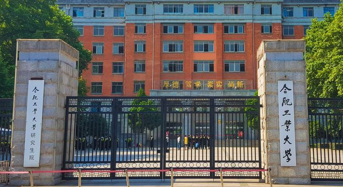 宁夏微电子科学与工程专业大学排名及分数线一览表