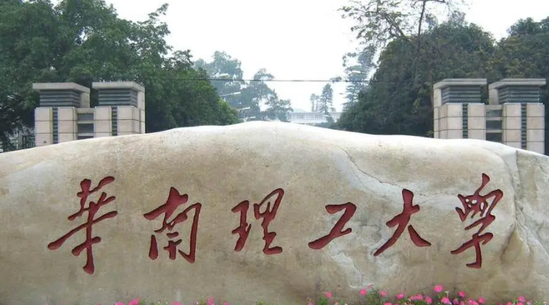 宁夏信息工程专业大学排名及分数线一览表