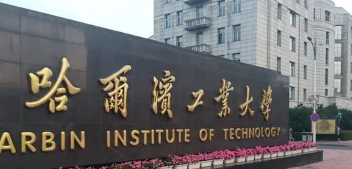 宁夏环境科学与工程专业大学排名及分数线一览表