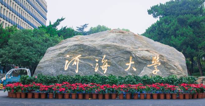 宁夏环境生态工程专业大学排名及分数线一览表