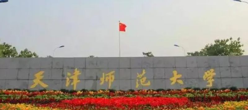 宁夏环境科学专业大学排名及分数线一览表