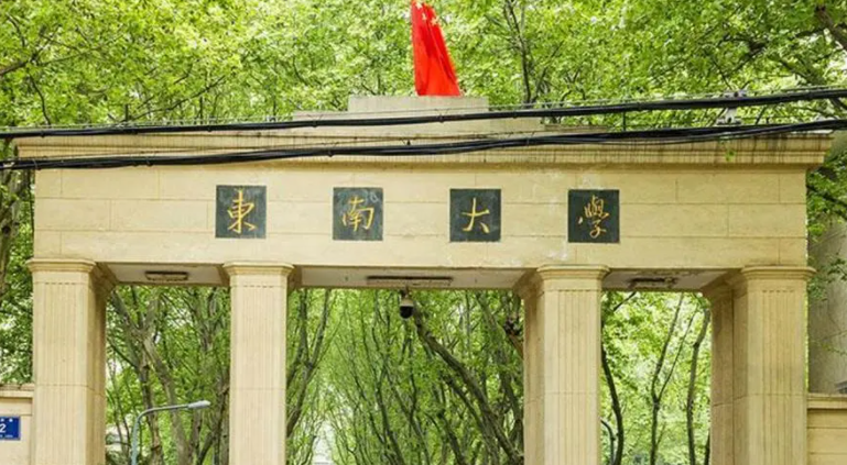 宁夏生物医学工程专业大学排名及分数线一览表