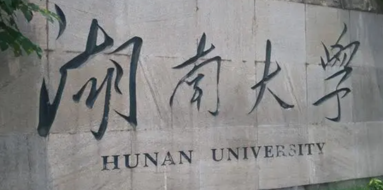 宁夏城乡规划专业大学排名及分数线一览表