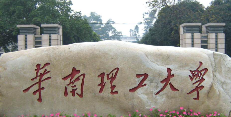 宁夏食品科学与工程专业大学排名及分数线一览表