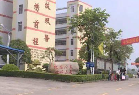 广东2023年上什么中专学校最好
