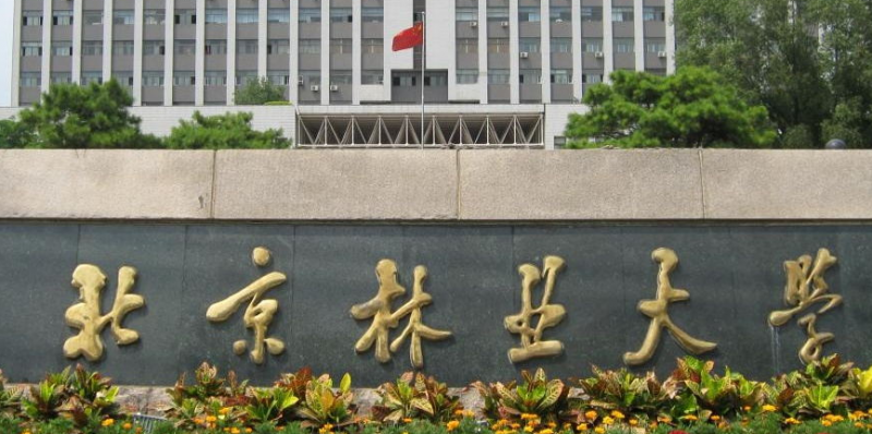 宁夏园林专业大学排名及分数线一览表