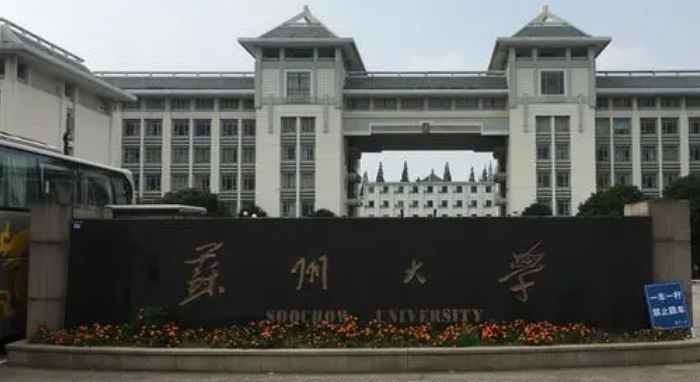 宁夏中药学专业大学排名及分数线一览表