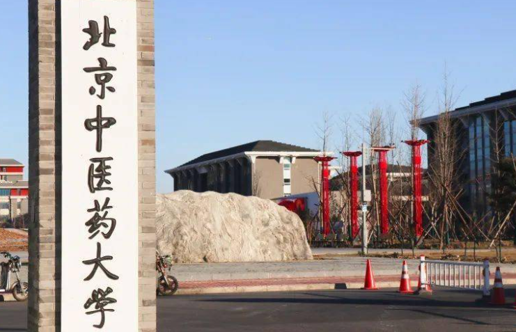 宁夏中药制药专业大学排名及分数线一览表