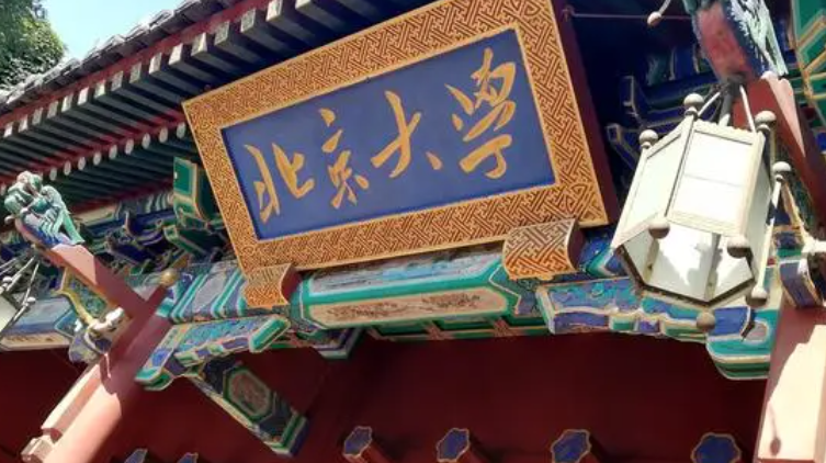 宁夏工商管理专业大学排名及分数线一览表