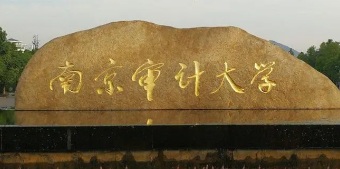 宁夏人力资源管理专业大学排名及分数线一览表