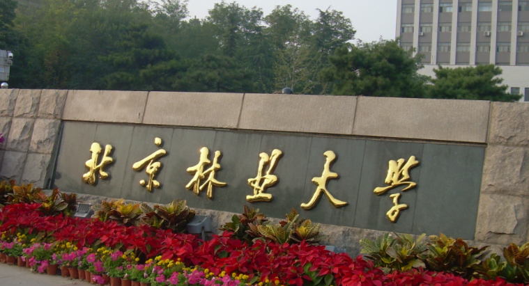 宁夏农林经济管理专业大学排名及分数线一览表
