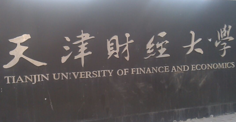 宁夏物流管理专业大学排名及分数线一览表