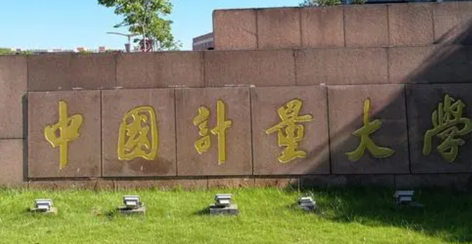 宁夏质量管理工程专业大学排名及分数线一览表