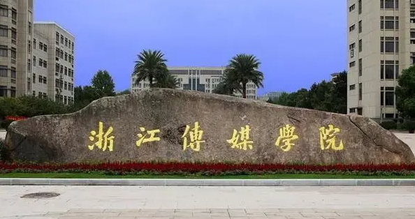 宁夏会展经济与管理专业大学排名及分数线一览表