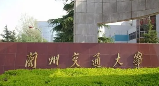 宁夏工程测量技术专业大学排名及分数线一览表