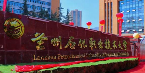 宁夏油气储运技术专业大学排名及分数线一览表