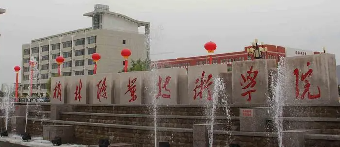 宁夏煤矿智能开采技术专业大学排名及分数线一览表