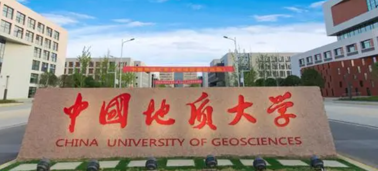 天津宝石及材料工艺学专业大学排名及分数线一览表