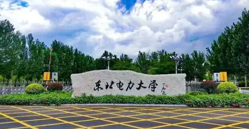 宁夏发电厂及电力系统专业大学排名及分数线一览表
