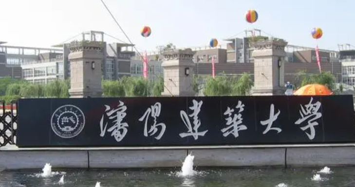 天津建筑电气与智能化专业大学排名及分数线一览表