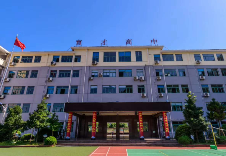 乐清市育才高级中学怎么样、好不好