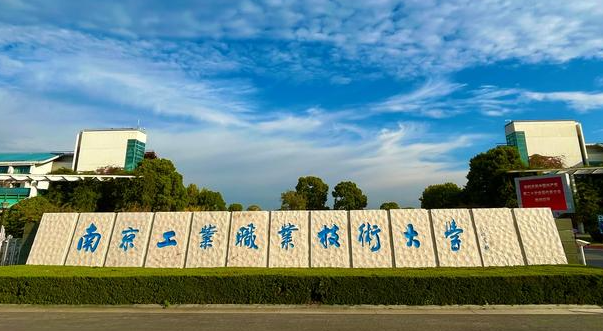 宁夏电力系统自动化技术专业大学排名及分数线一览表