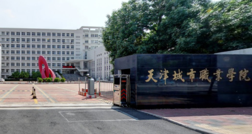 宁夏分布式发电与智能微电网技术专业大学排名及分数线一览表