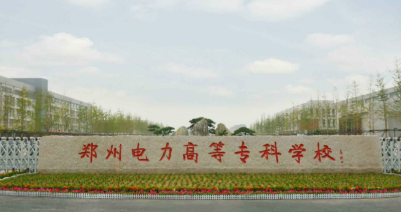 宁夏风力发电工程技术专业大学排名及分数线一览表