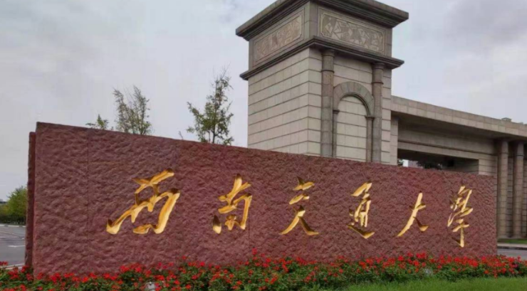 天津智能建造专业大学排名及分数线一览表