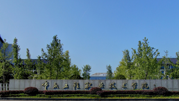 宁夏建筑装饰工程技术专业大学排名及分数线一览表