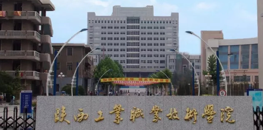 宁夏建筑工程技术专业大学排名及分数线一览表