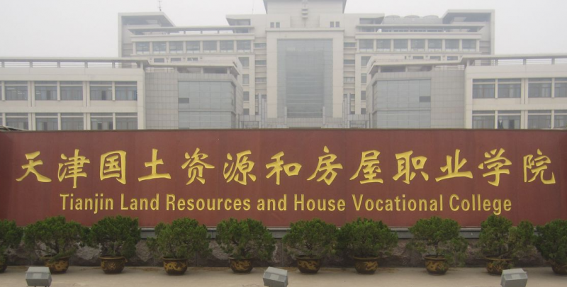 宁夏建筑电气工程技术专业大学排名及分数线一览表