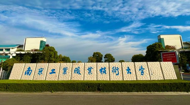 宁夏建筑智能化工程技术专业大学排名及分数线一览表