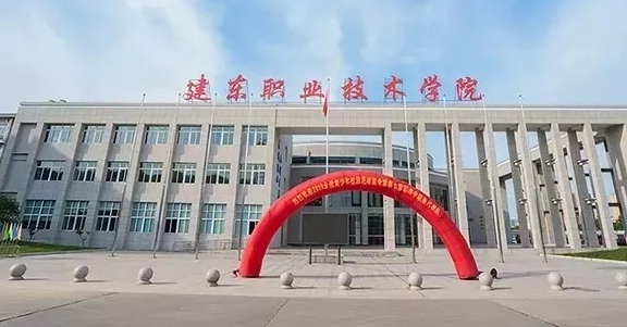 宁夏建筑消防技术专业大学排名及分数线一览表