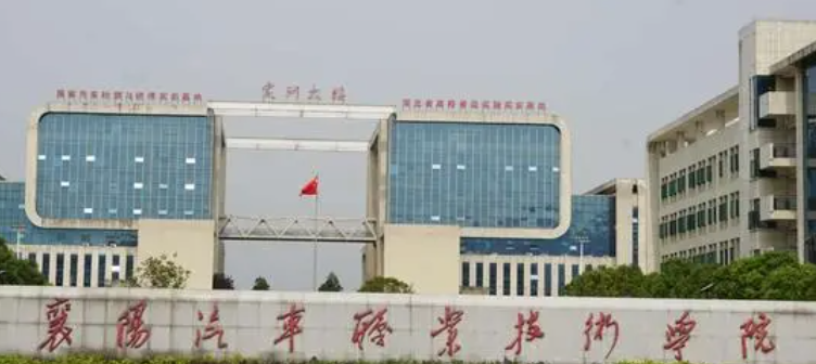 宁夏建设工程管理专业大学排名及分数线一览表