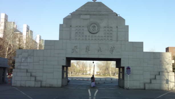 天津建筑学专业大学排名及分数线一览表