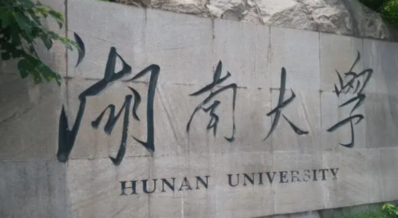 天津城乡规划专业大学排名及分数线一览表