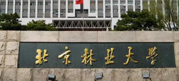 天津风景园林专业大学排名及分数线一览表