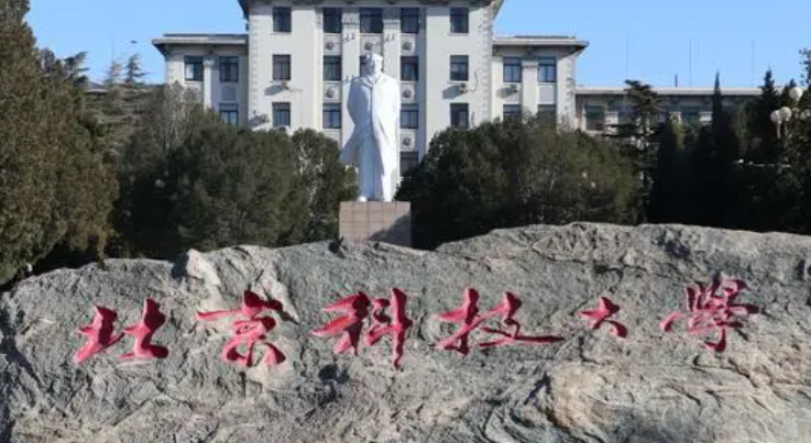 天津安全工程专业大学排名及分数线一览表