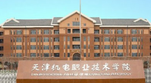 宁夏工业工程技术专业大学排名及分数线一览表