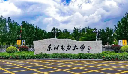 宁夏机电一体化技术专业大学排名及分数线一览表